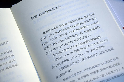 任之堂医道传习录-临证杂谈 天津科技正版图书 商品图5