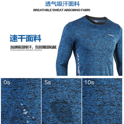 运动健身服男 户外跑步长袖衣秋冬篮球瑜伽运动服饰上衣 商品图1