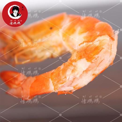 对虾干250克一袋（单拍一包不发货） 商品图2
