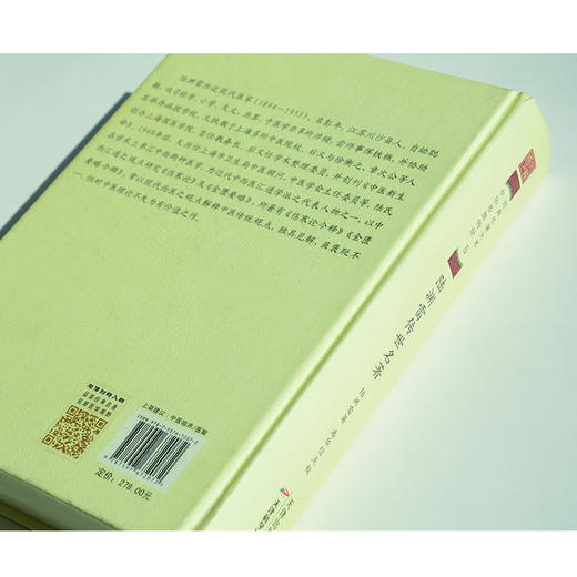 中华名医传世经典名著-陆渊雷传世名著 天津科技正版图书 商品图2