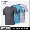 运动T恤男 篮球训练跑步瑜伽运动服饰 夏季户外马拉松T恤短袖健身衣 商品缩略图0
