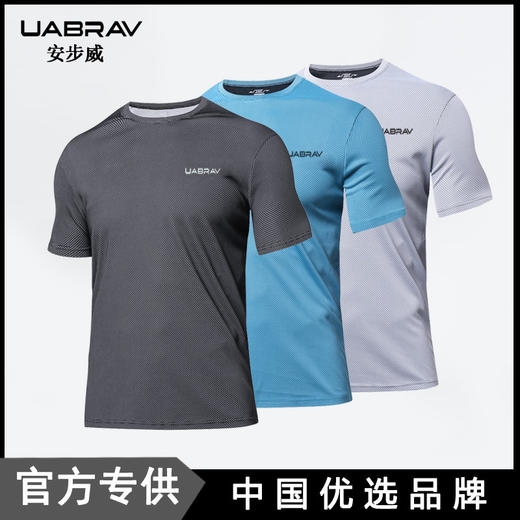 运动T恤男 篮球训练跑步瑜伽运动服饰 夏季户外马拉松T恤短袖健身衣 商品图0