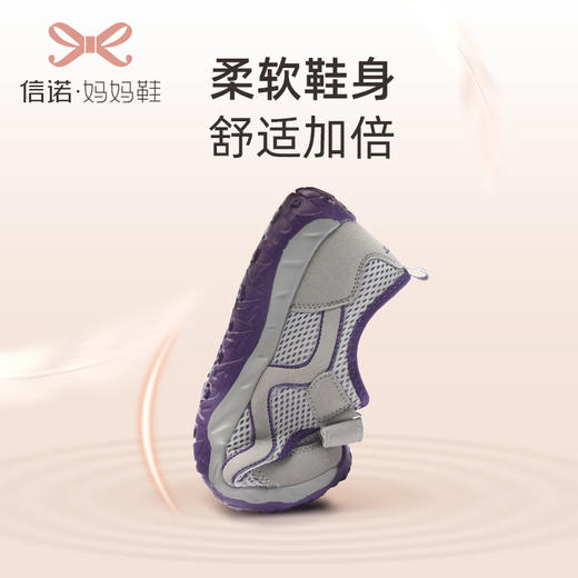 透气舒适女夏季网鞋中老年健步老人鞋软底运动网面防滑N1908-1 商品图2
