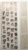 全国首届书法临帖展作品集 商品缩略图5