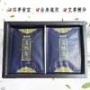 顺芝堂热灸艾热贴 商品缩略图1