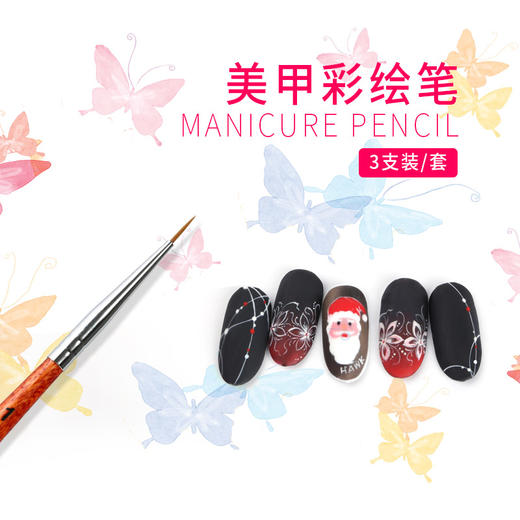 魅思彩绘笔3支装 商品图1