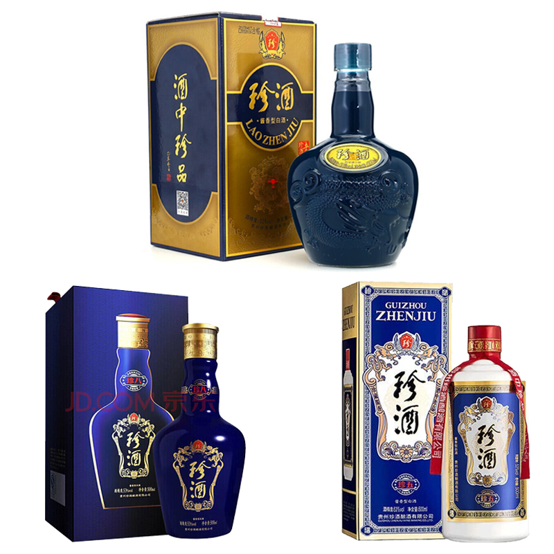 老珍酒 珍八 珍五 珍酒组合套装 500ml*3