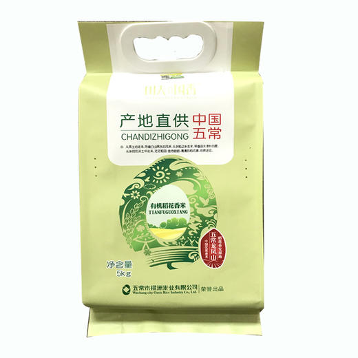 五常国香有机米5kg（米砖红/米砖白）随机发 商品图1
