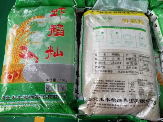 德安府虾稻籼10kg 商品图0