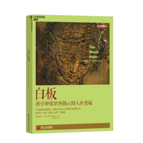 湛庐┃白板： 白板说的兴起与挑战