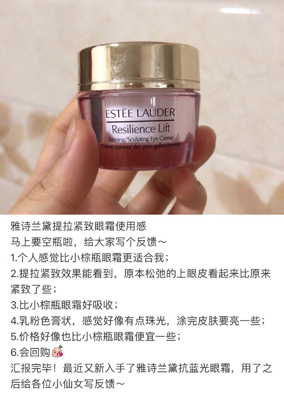 雅诗兰黛 线雕精华套装,内含:线雕精华50ml 多肽紧致面霜15ml 多肽