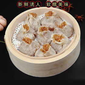 PY 苏食烧麦90克/只 900克/袋 10个装