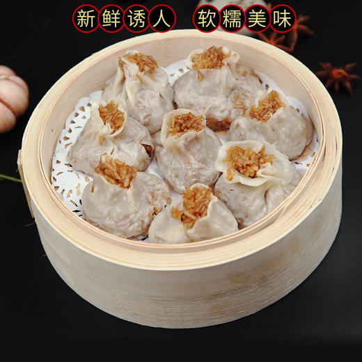 PY 苏食烧麦90克/只 900克/袋 10个装 商品图0