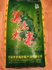兴正苏北王米25kg 商品缩略图0
