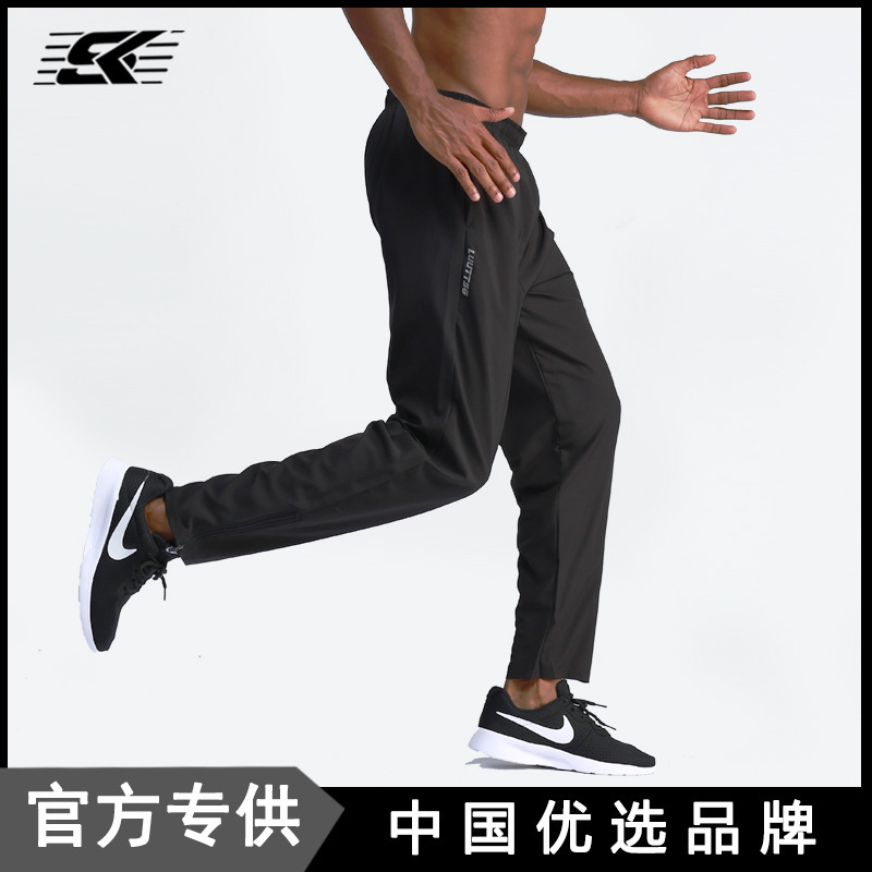 户外运动运动裤男梭织休闲户外裤户外运动服饰跑步运动健身长裤