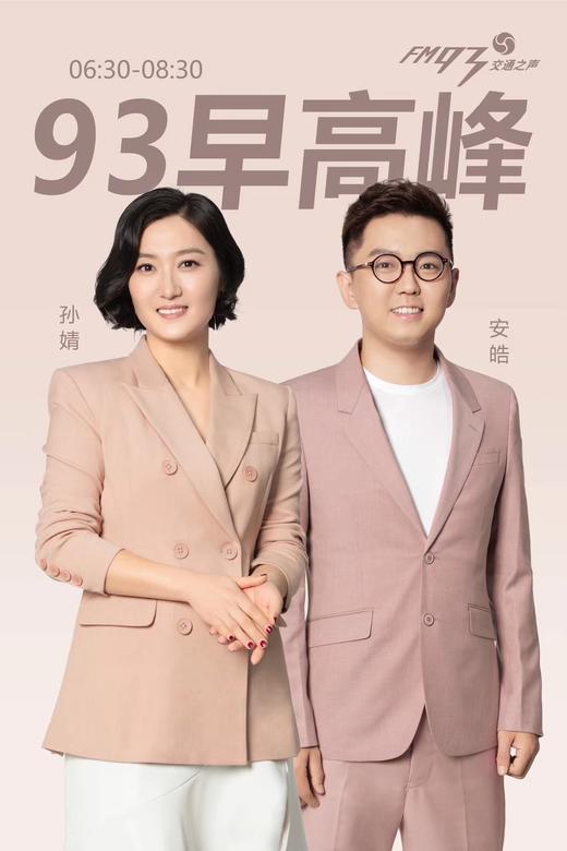 《93早高峰》我为汽车种棵树百人团 商品图1