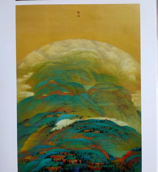 第十二届全国美展 中国画作品集 商品图3