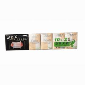 洁柔face天然无香迷你手帕纸12包  JM075-03