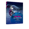 3ds Max三维动画设计与制作（唐杰晓）（第二版） 商品缩略图1