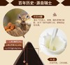 瑞士三角牛奶巧克力含蜂蜜巴旦木100g 商品缩略图1