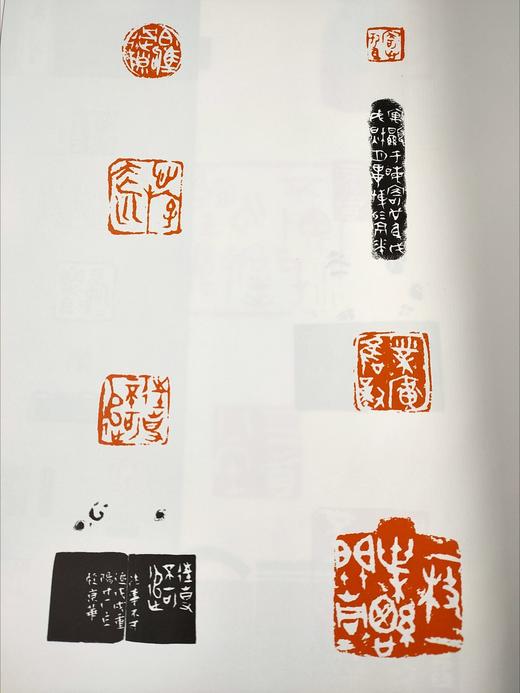 全国第八届篆刻艺术展作品集 商品图5