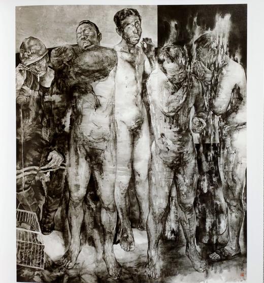 第十二届全国美展 中国画作品集 商品图2