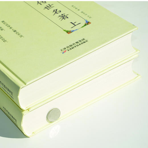 中华名医传世经典名著-黄竹斋传世名著 天津科技正版图书 商品图1