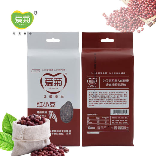 红小豆1kg 商品图3