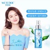 水密码-100ml清新补水舒缓喷雾 商品缩略图3