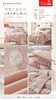 夏维怡四件套—秋水伊人（粉色） 商品缩略图1