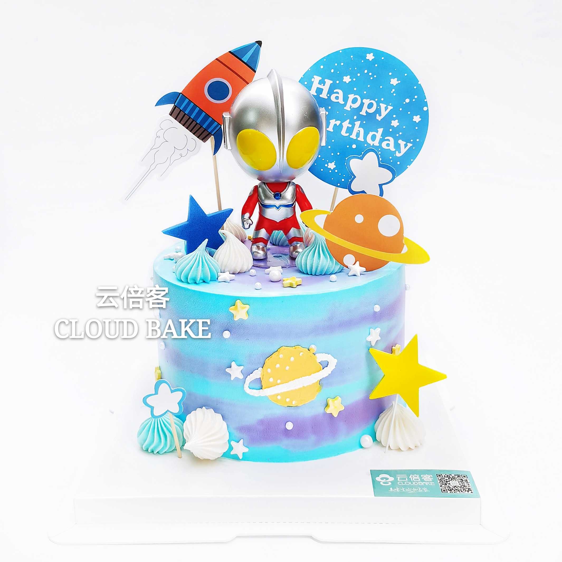 【奥特曼星球款蛋糕】