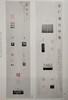 第八届中国书坛新人新作展作品集 商品缩略图6