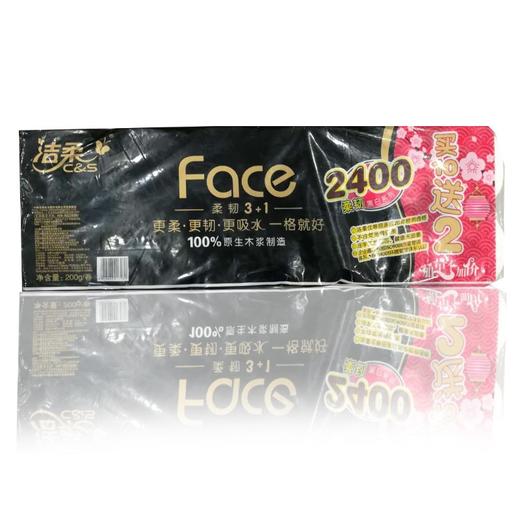 洁柔face天然无香卫生纸2400g 商品图0