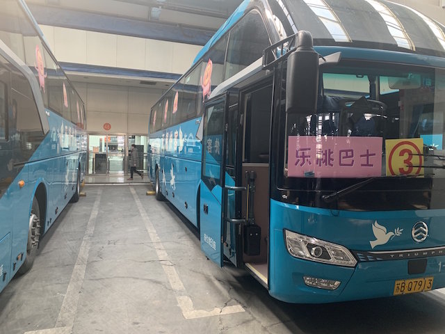 无锡梁溪区锡沪西路227号 无锡汽车站 (认准咱萌萌哒乐淘巴士) 咨询