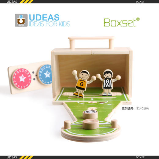 UDEAS品牌木制运动系列玩具-足球 商品图0
