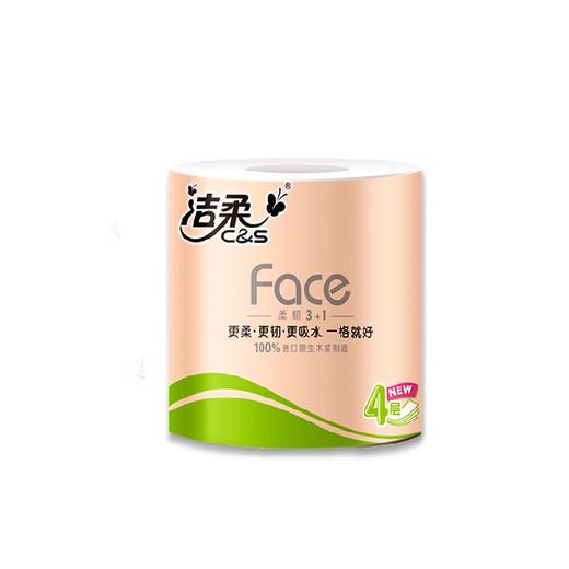 洁柔卷纸Face卫生纸巾立体压花  粉色120克12卷压花卷纸 商品图1