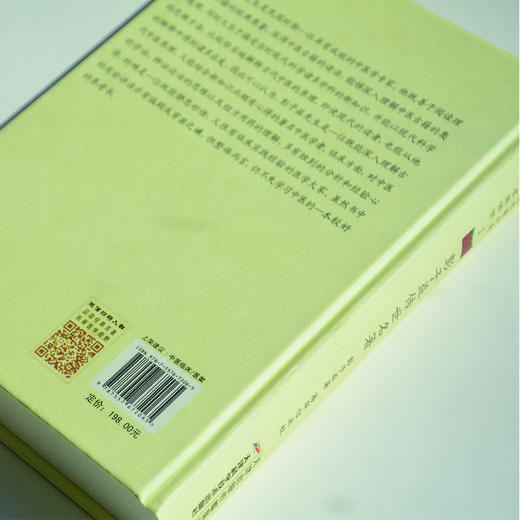 中华名医传世经典名著-彭子益传世名著 天津科技正版图书 商品图2