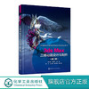 3ds Max三维动画设计与制作（唐杰晓）（第二版） 商品缩略图0