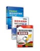 数控宏程序实例系列 商品缩略图0