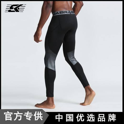 户外运动紧身裤男运动服饰跑步健身篮球健身裤 商品图0