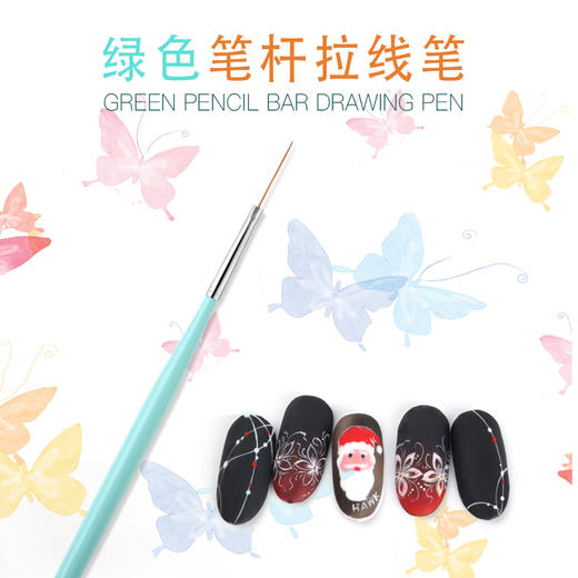 绿色笔杆拉线笔 商品图1