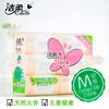 洁柔天然无香120抽取纸面巾 6包/提（M中号）JR078-01 商品缩略图1
