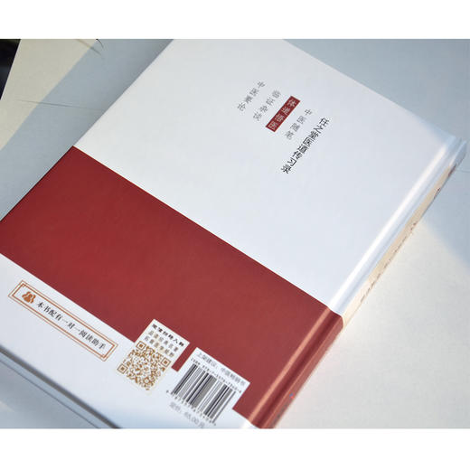 任之堂医道传习录-体道悟医 天津科技正版图书 商品图5