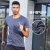 运动T恤男 篮球训练跑步瑜伽运动服饰 夏季户外马拉松T恤短袖健身衣 商品缩略图1