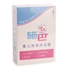 施巴婴儿泡泡沐浴露500ml 4103040139252  1*12 商品缩略图0