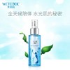 水密码-100ml清新补水舒缓喷雾 商品缩略图0