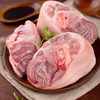 镇江苏食冻带皮脚圈1000克 商品缩略图0