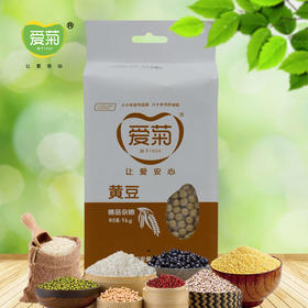 黄豆1kg