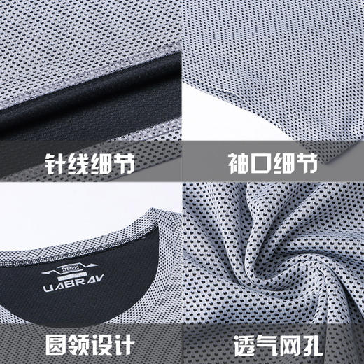 运动T恤男 篮球训练跑步瑜伽运动服饰 夏季户外马拉松T恤短袖健身衣 商品图2