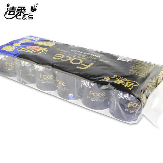 洁柔卫生纸(Face有芯)12卷整提1680克卫卷 商品图2